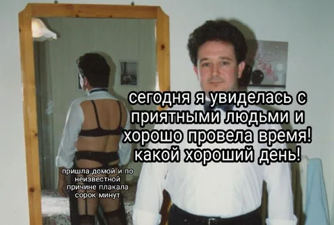 Какой хороший день