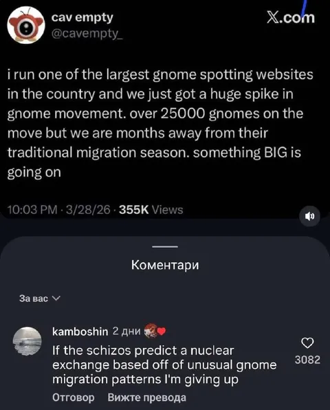 Gnome Migration Spike