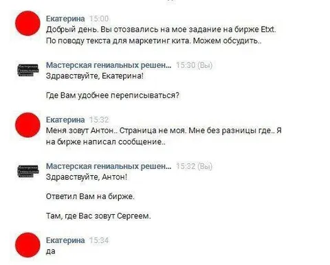 Там, где Вас зовут Сергеем