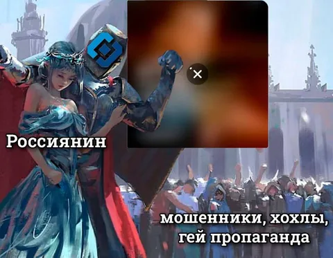 Россиянин против мошенников