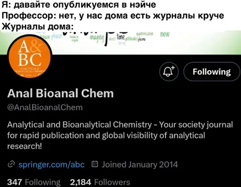Журналы дома круче
