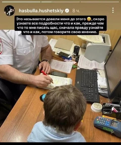 Сначала узнайте правду
