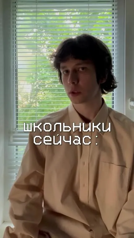 Школьники раньше и сейчас