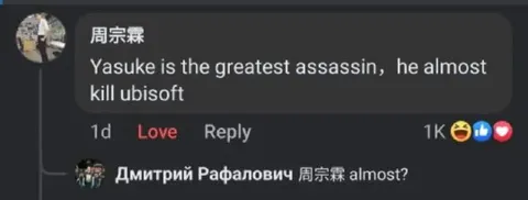 Yasuke Almost Killed Ubisoft