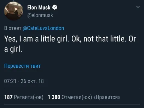 A Little Girl, But Not That Little