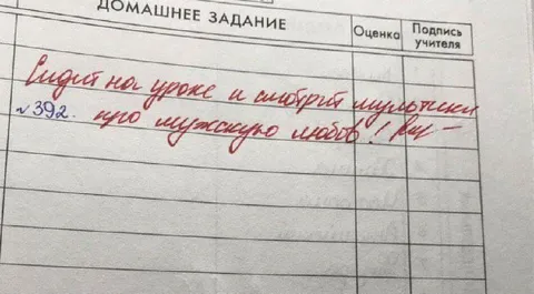 Любит мультики на уроке