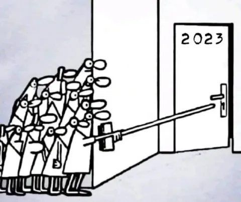 Не отпускаем 2023