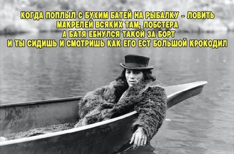 Рыбалка с ебнувшимся батей