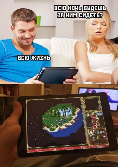 Играть всю жизнь