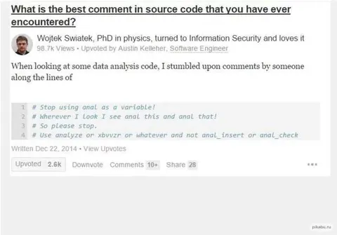 Best Comment in Source Code
