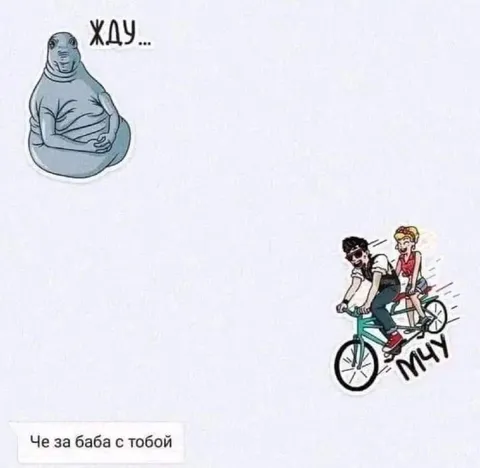 Ждун ждёт, пока мчатся мимо