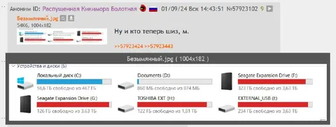 Ну и кто теперь шиз