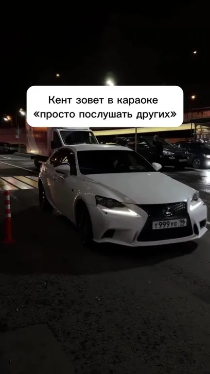 Кент зовёт просто послушать других