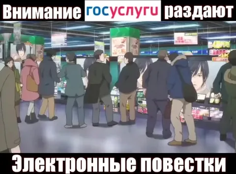 Госуслуги раздают электронные повестки