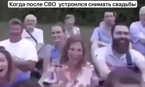 Свадебный фотограф после СВО