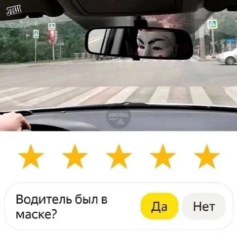 Водитель был в маске