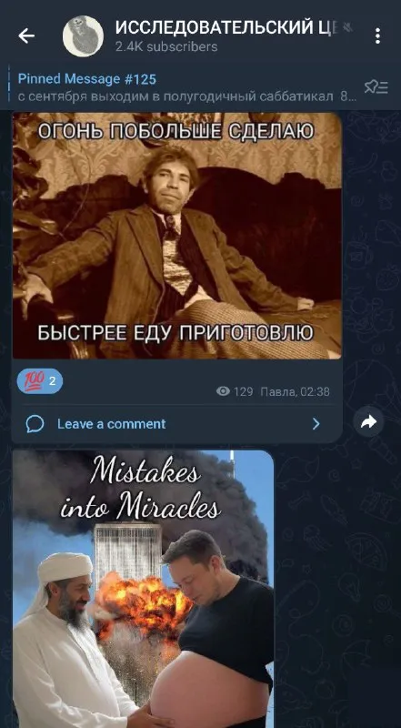 Сделаю огонь побольше