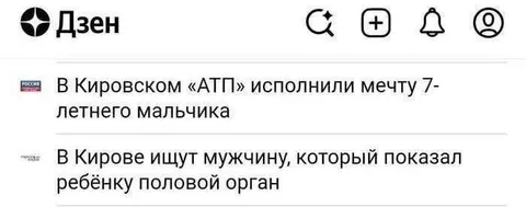 Исполнили мечту семилетнего мальчика
