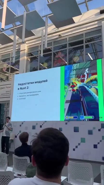 Недостатки модулей в Nuxt 2