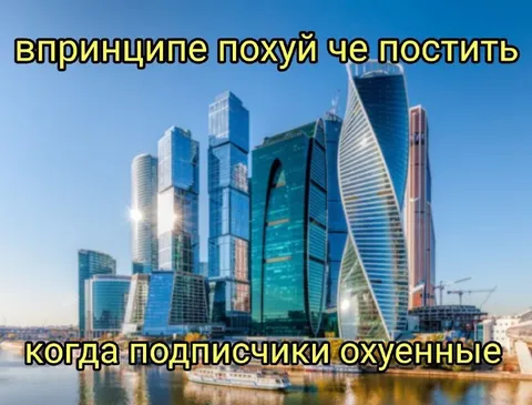 Когда подписчики охуенные