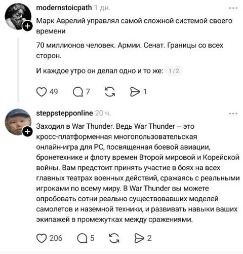 Каждое утро одно и то же