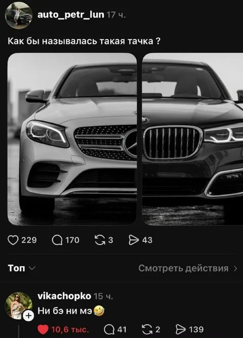 Как бы называлась такая тачка