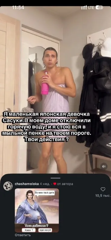 Японская девочка у порога