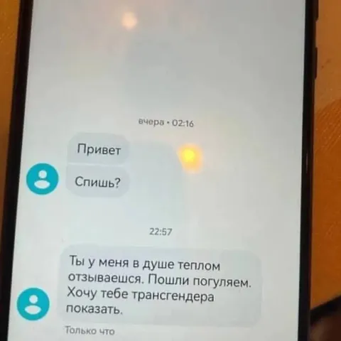 Трансгендера показать