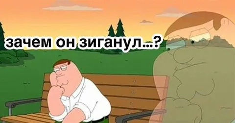 Зачем он зиганул