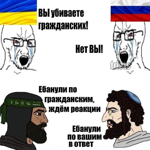 Ебанули по гражданским