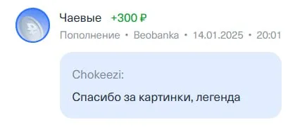 Спасибо за картинки, легенда