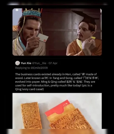 Ancient Chinese Business Cards