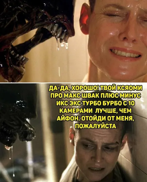 Ксяоми лучше Айфона