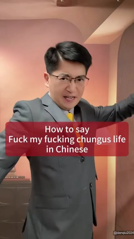 How to Say Fuck My Chungus Life