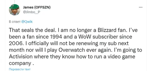 No Longer a Blizzard Fan