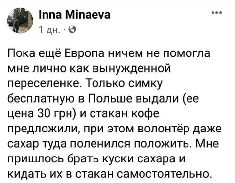 Европа выдала бесплатную симку
