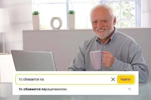 Сбивается парацетамолом