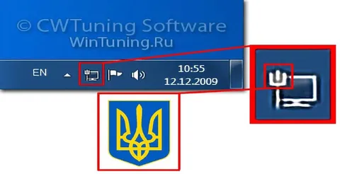 Украинский герб в значке Windows