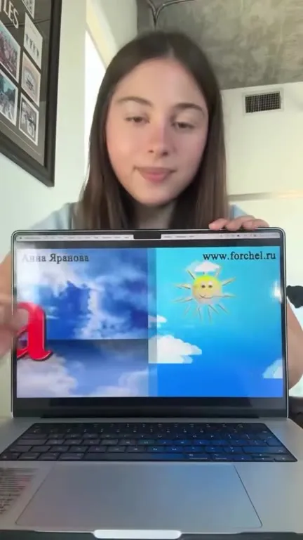Русский алфавит пошёл не так