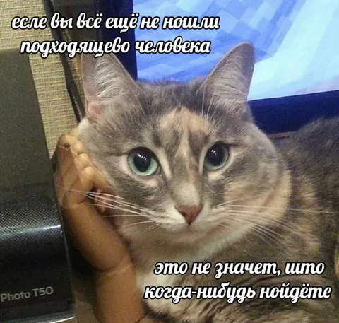 Если ещё не нашли человека