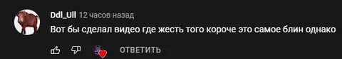 Вот бы сделал видео где жесть
