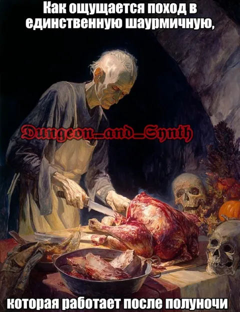 Поход в ночную шаурмичную