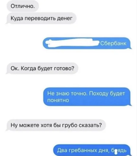 Краткий гайд по общению с клиентами