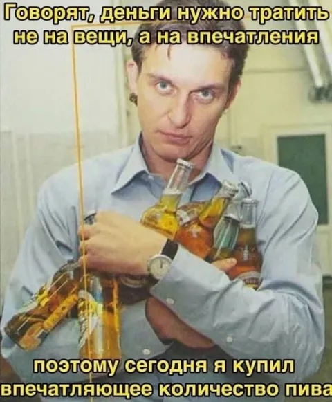 Впечатляющее количество пива