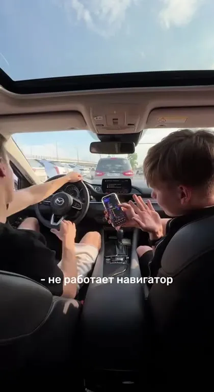 Навигатор не работает