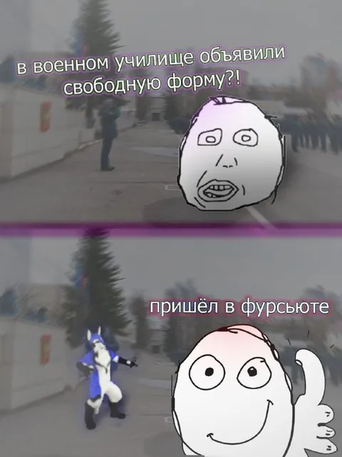 Свободная форма в военном училище
