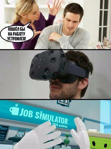 Пошёл бы на работу утром