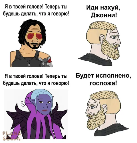 Джонни в твоей голове