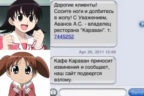 Сосите ноги и долбитесь в жопу