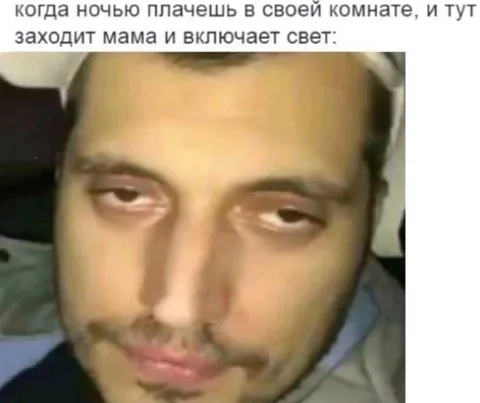 Мама включает свет ночью